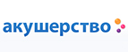 Скидки до -30% на подарки к 8 марта - Усть-Ишим