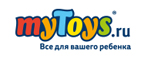 Дополнительная скидка -15% на Сhicco, Vtech, Kiddieland - Усть-Ишим