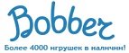 300 рублей в подарок на телефон при покупке куклы Barbie! - Усть-Ишим