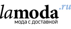 Верхняя одежда со скидкой до 60%! - Усть-Ишим